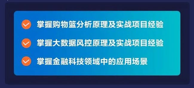 金融科技公司如何利用数据挖掘提供服务