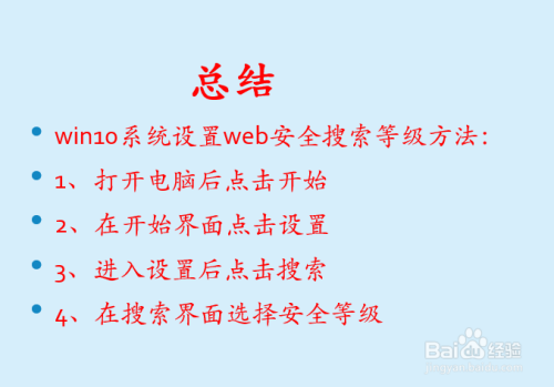 如何有效过滤搜索结果以提高检索效率