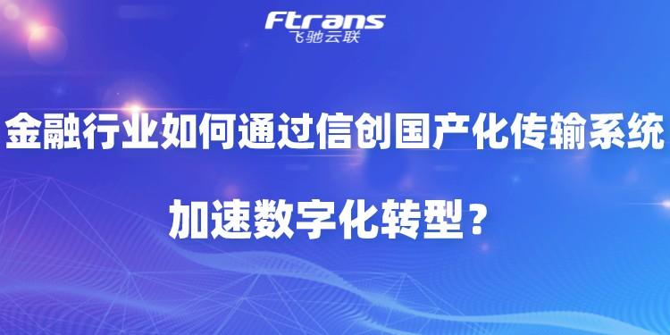 金融行业如何利用网络信息优化客户关系-必一体育sport网页版登录