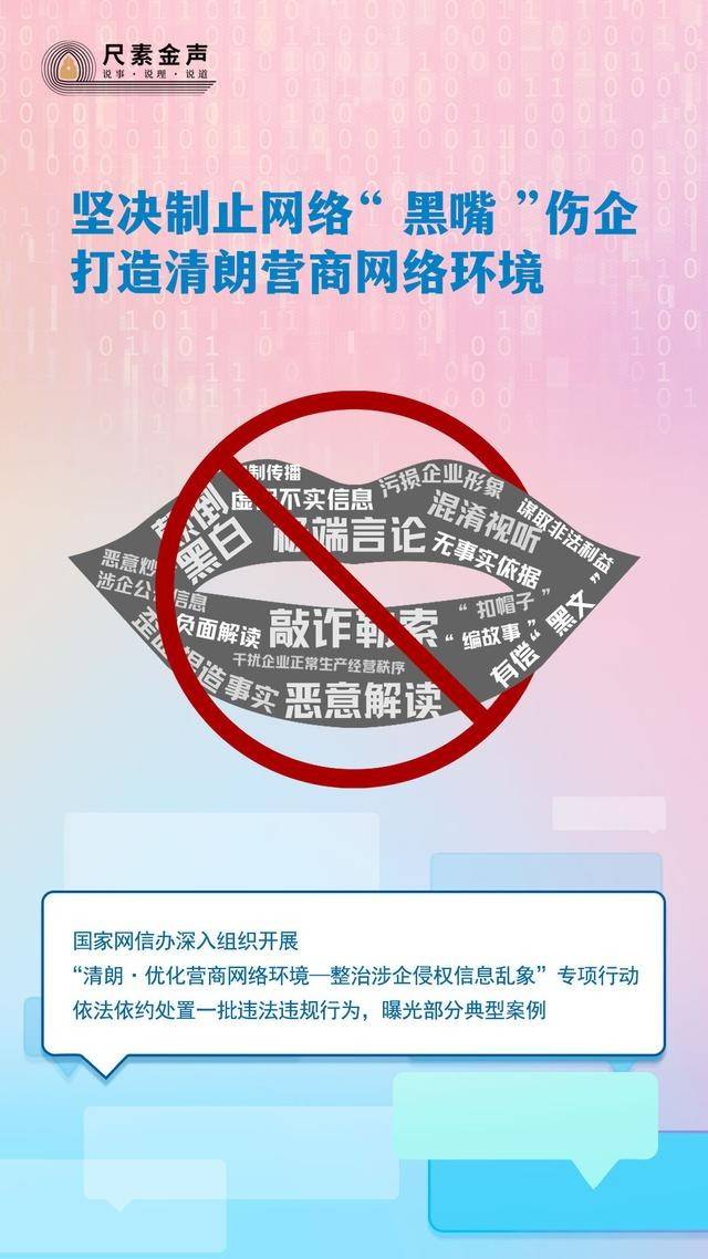 如何通过网络信息维护公益活动的良好形象-b体育官网