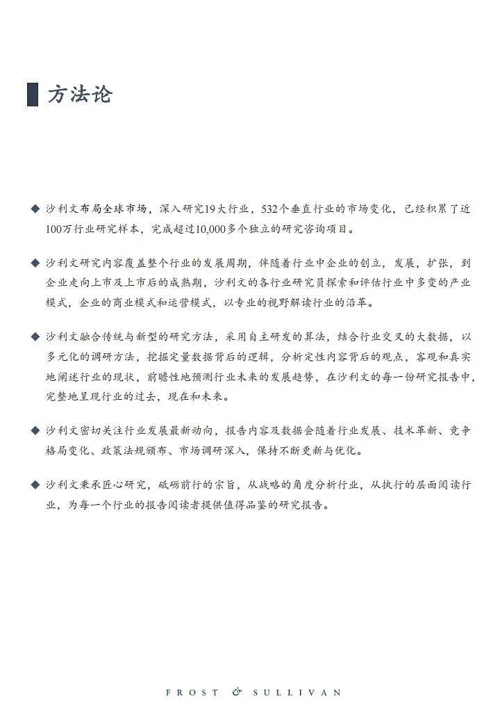 【必一体育app下载】如何通过市场调研评估网络信息服务质量