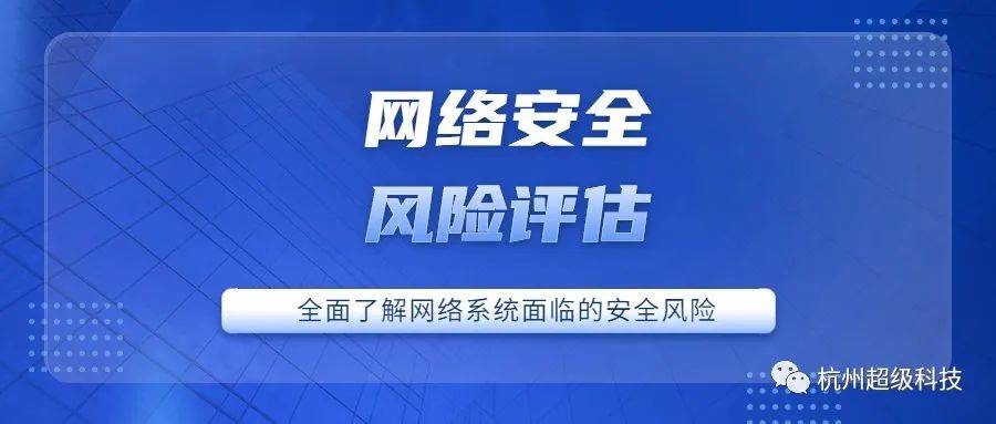 如何评估未来网络信息的质量和准确性