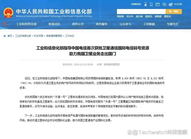 如何提升公民在全球化中对网络信息的辨识能力