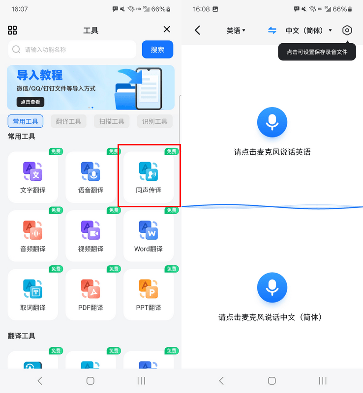 用户界面设计中如何处理多语言支持