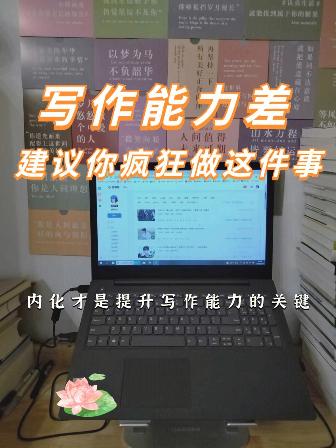 如何通过写作提高辨别能力|B—sports登录入口