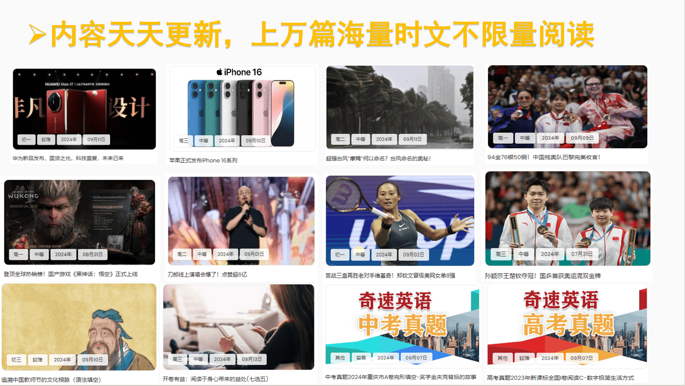 如何通过引导提问提升用户参与感