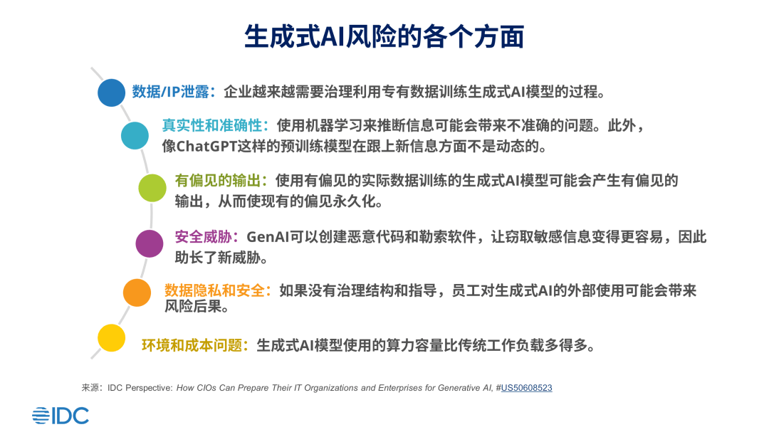 科学研究中如何处理网络信息的偏见