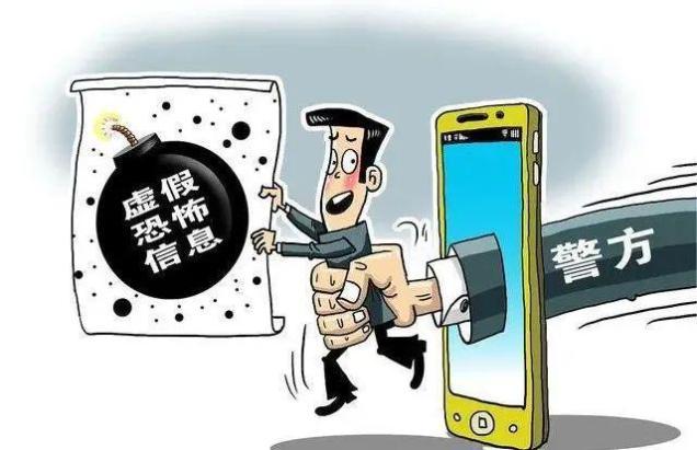 如何识别网络信息中的误导性内容|欧洲杯