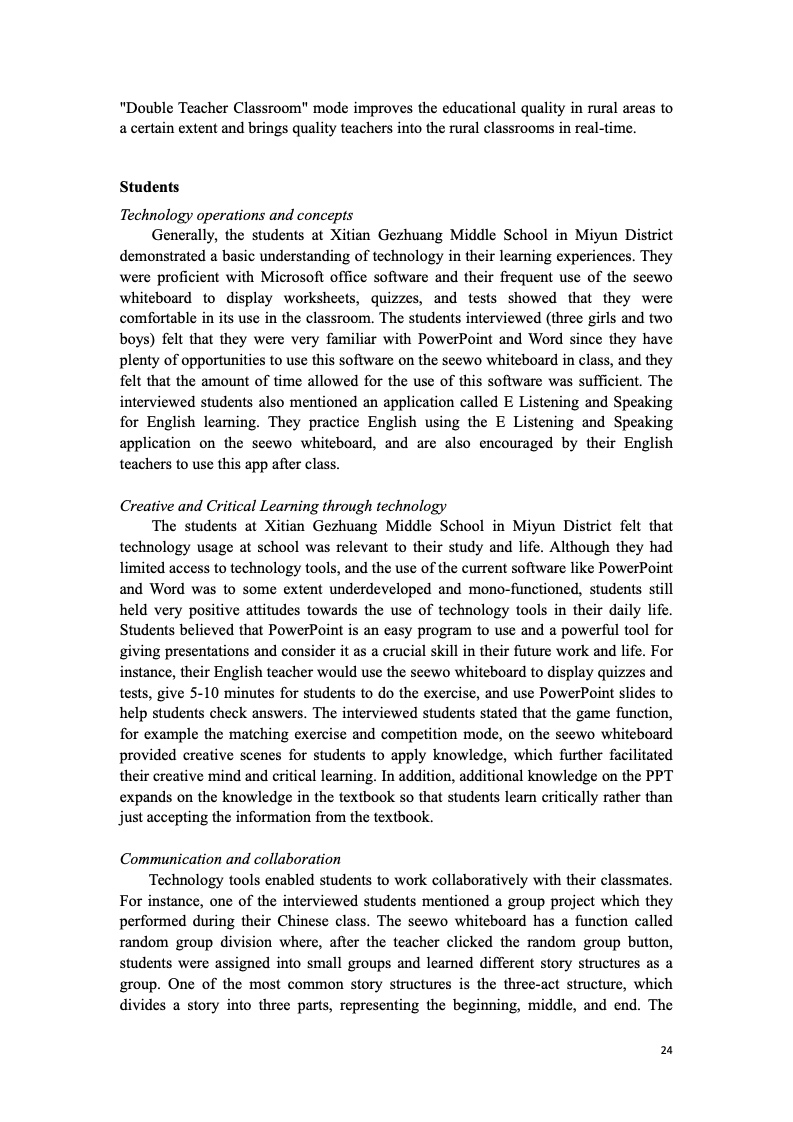 科学研究中如何利用网络信息进行案例研究
