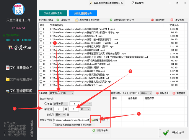 怎样在复杂问题上提高信息检索的效率【bsports官网登录】