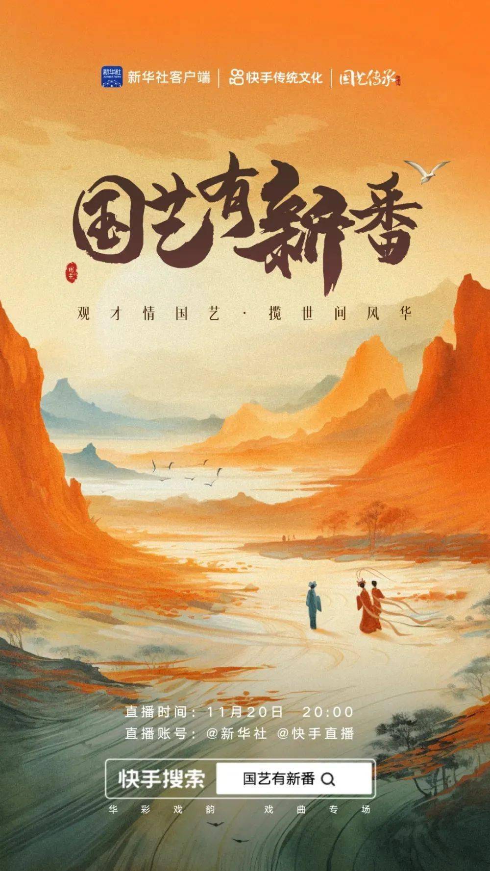 Bsports手机版下载：社交媒体如何改变传统文化的信息传递