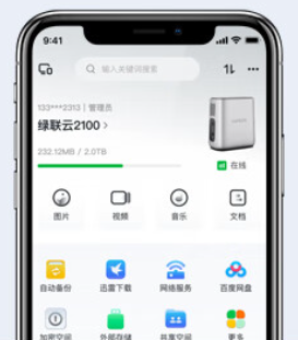 b体育官网：数据泄露后如何评估云存储安全
