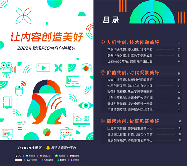 如何实现未来网络信息的无障碍访问-必一运动官网