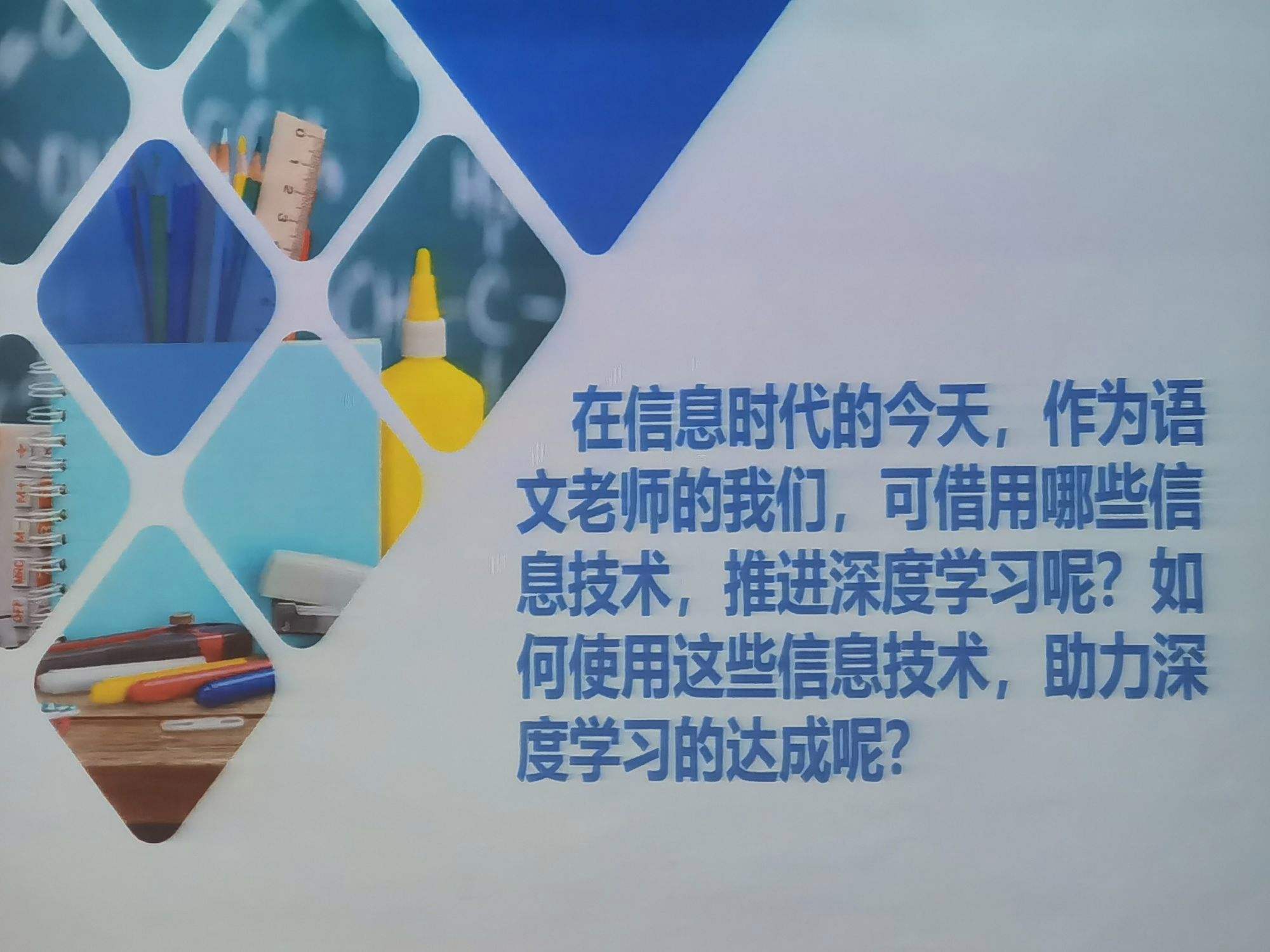 怎样培训团队提升信息更新能力