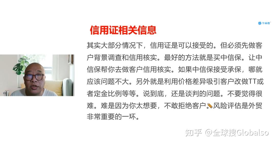 构建网络信息信任体系的国际经验-bsports官网登录