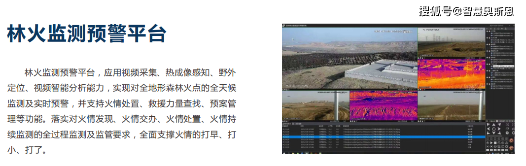 【必一体育sport网页版登录】灾害管理中虚拟现实技术的应用前景