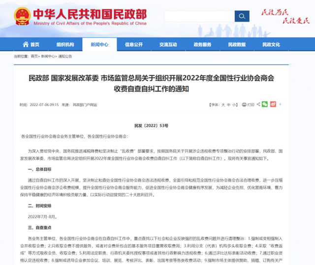 如何通过提高透明度促进产业发展 如何通过提高透明度促进产业发展