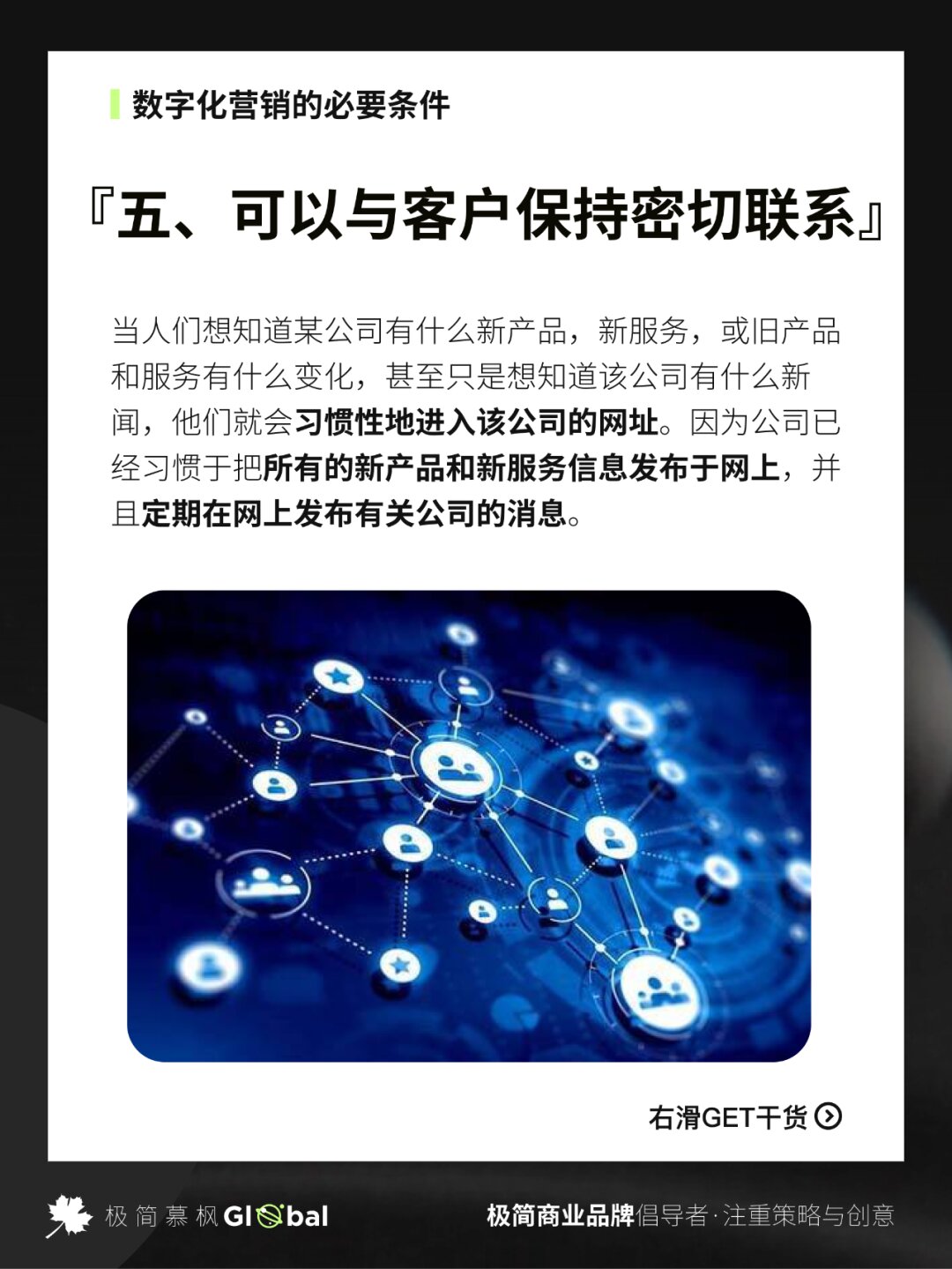 B—sports全站app入口登陆_怎样通过网络信息提高客户服务响应速度