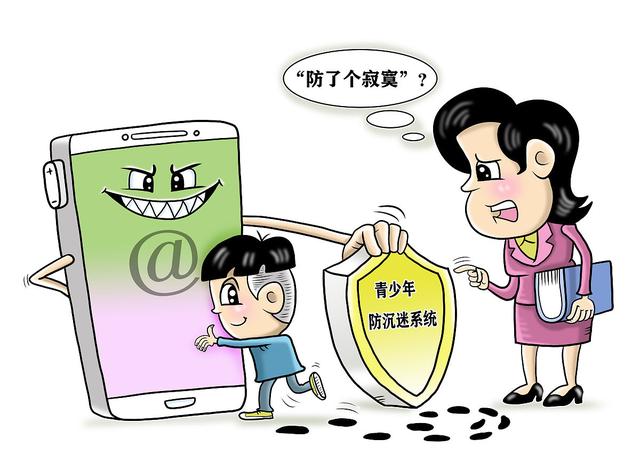 信息过载对心理健康有什么影响 信息过载对心理健康有什么影响