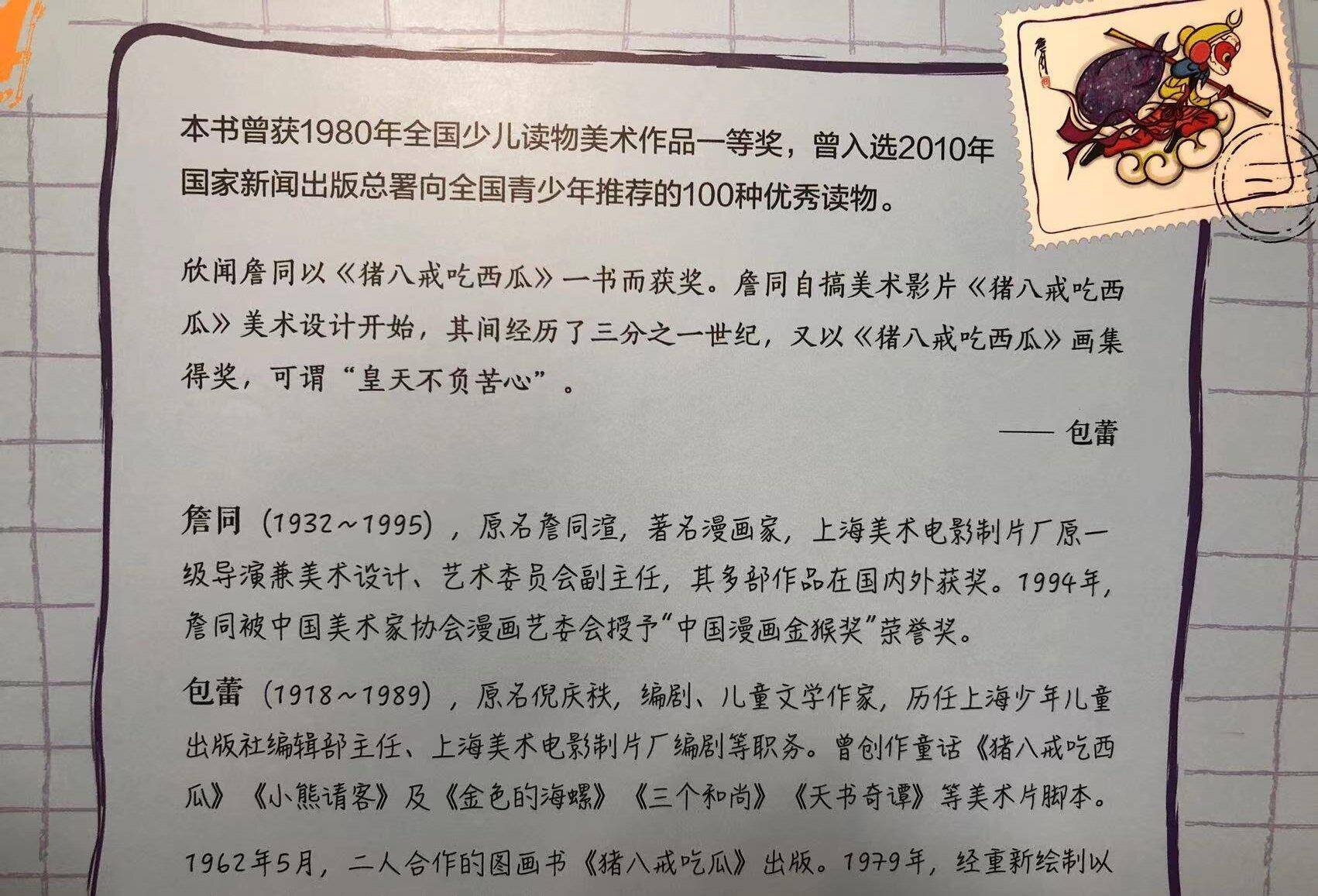 如何结合故事叙述方法提升内容吸引力