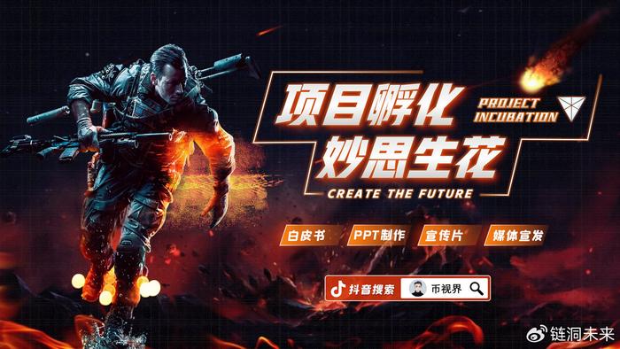 2024：如何通过网络获取灵感推动创新项目