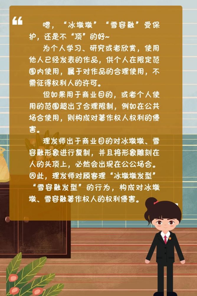 【2024】如何合理使用他人作品而不侵权