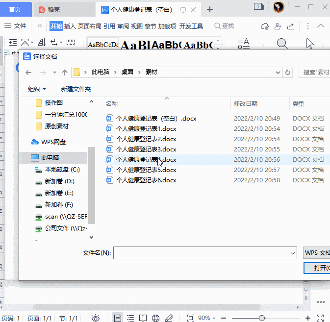 【欧洲杯】如何从用户生成内容中提取市场信息