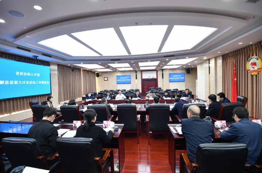 面对信息多样性，如何开展有效的讨论