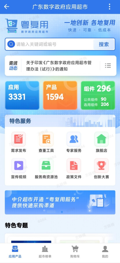 bsports官网登录-如何通过精准定位提升品牌推广效率