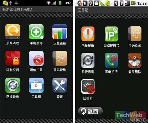 欧洲杯：怎样使用公开信息保持隐私保护
