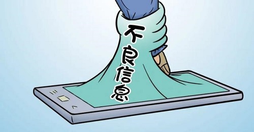 网络信息传播如何塑造公共认同|必一体育app下载