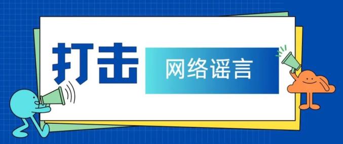 网络信息传播如何塑造公共认同