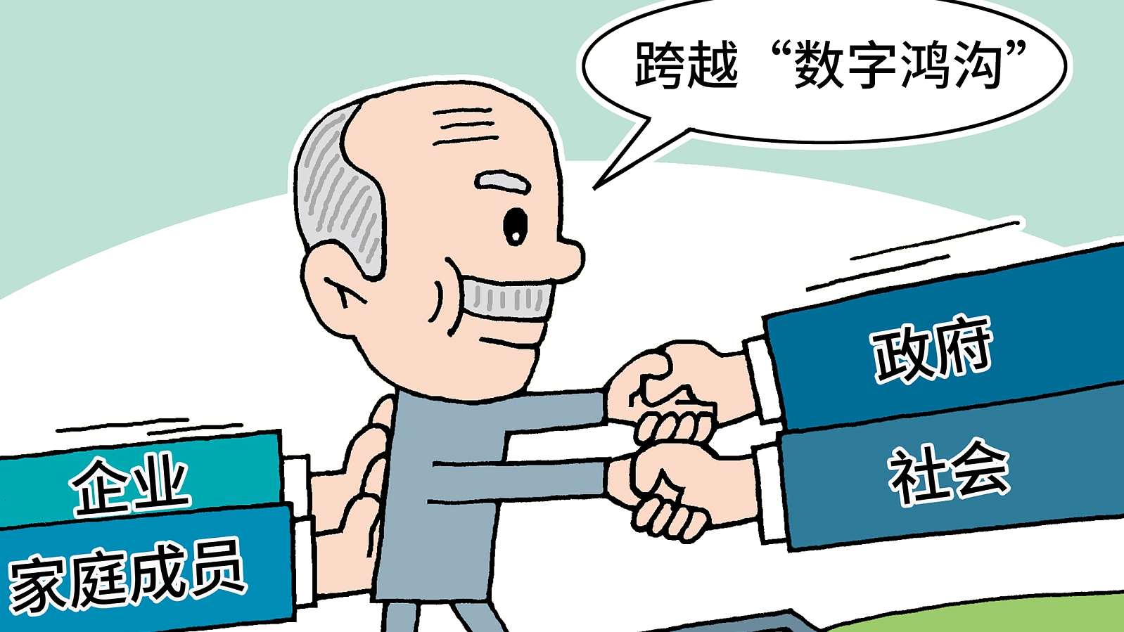 bsports官网登录-如何看待未来网络信息与数字鸿沟的关系