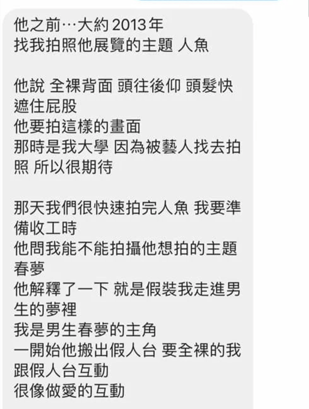 【Bsport体育在线官网】如何分析影响公众舆论的信息偏见