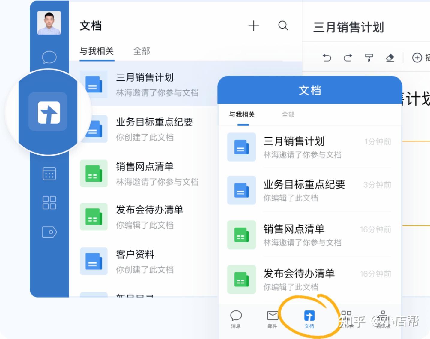在远程办公中，网络信息如何提高工作效率_必一体育sport网页版登录