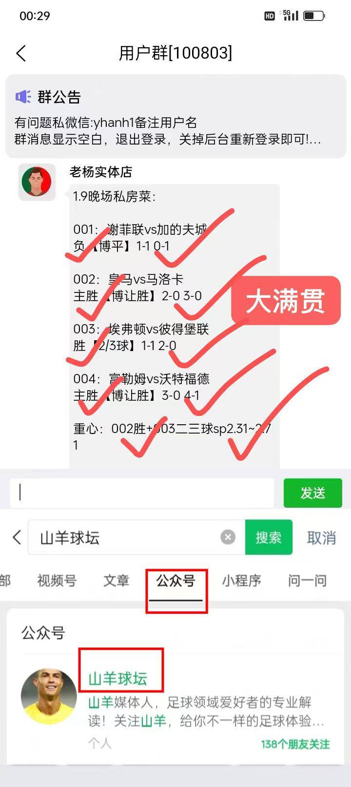 圣埃蒂安寻求客场连胜，赢球将提前锁定保级-必一Bsports