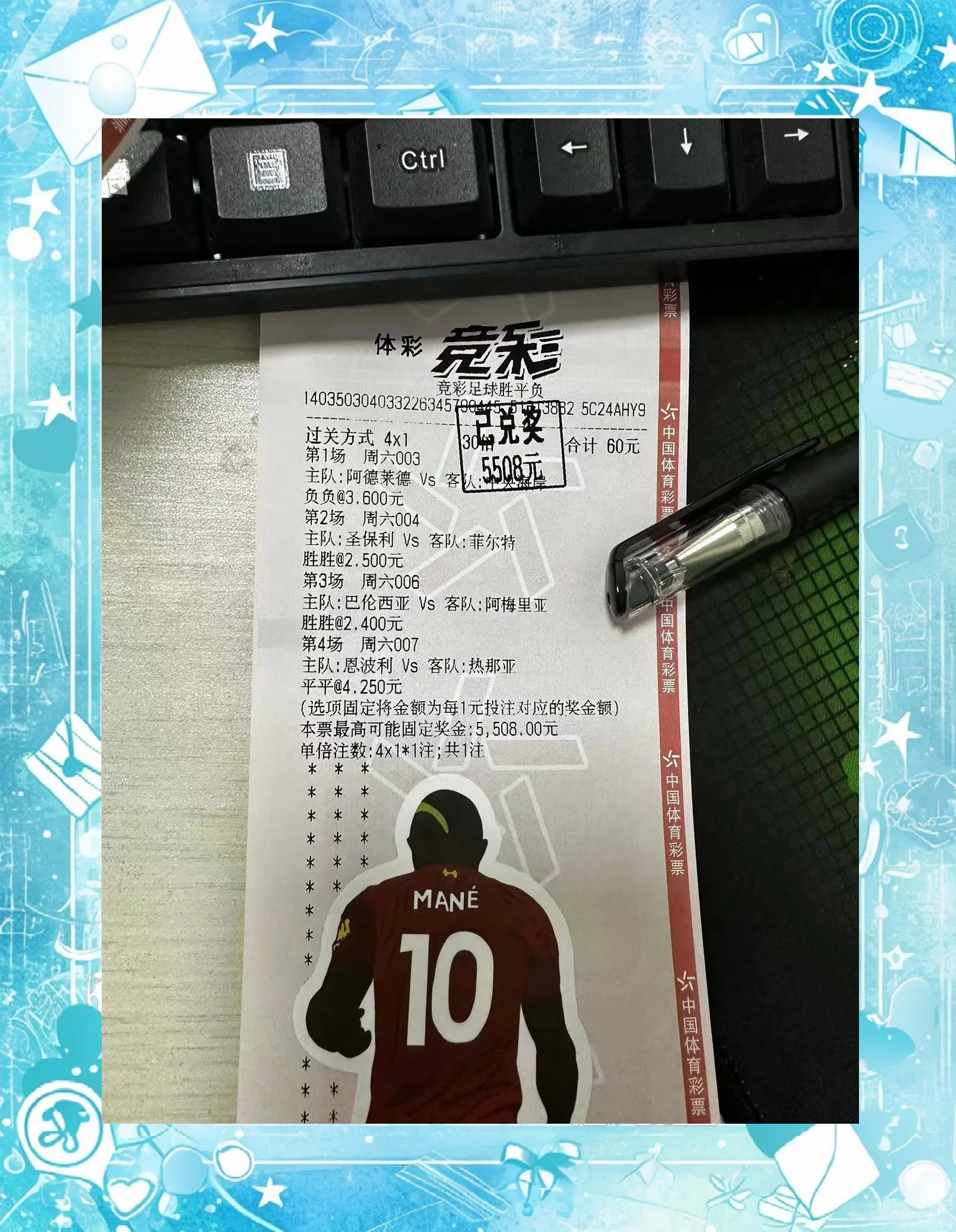 萨索洛客场告捷实现提前保级目标-Bsport体育在线官网