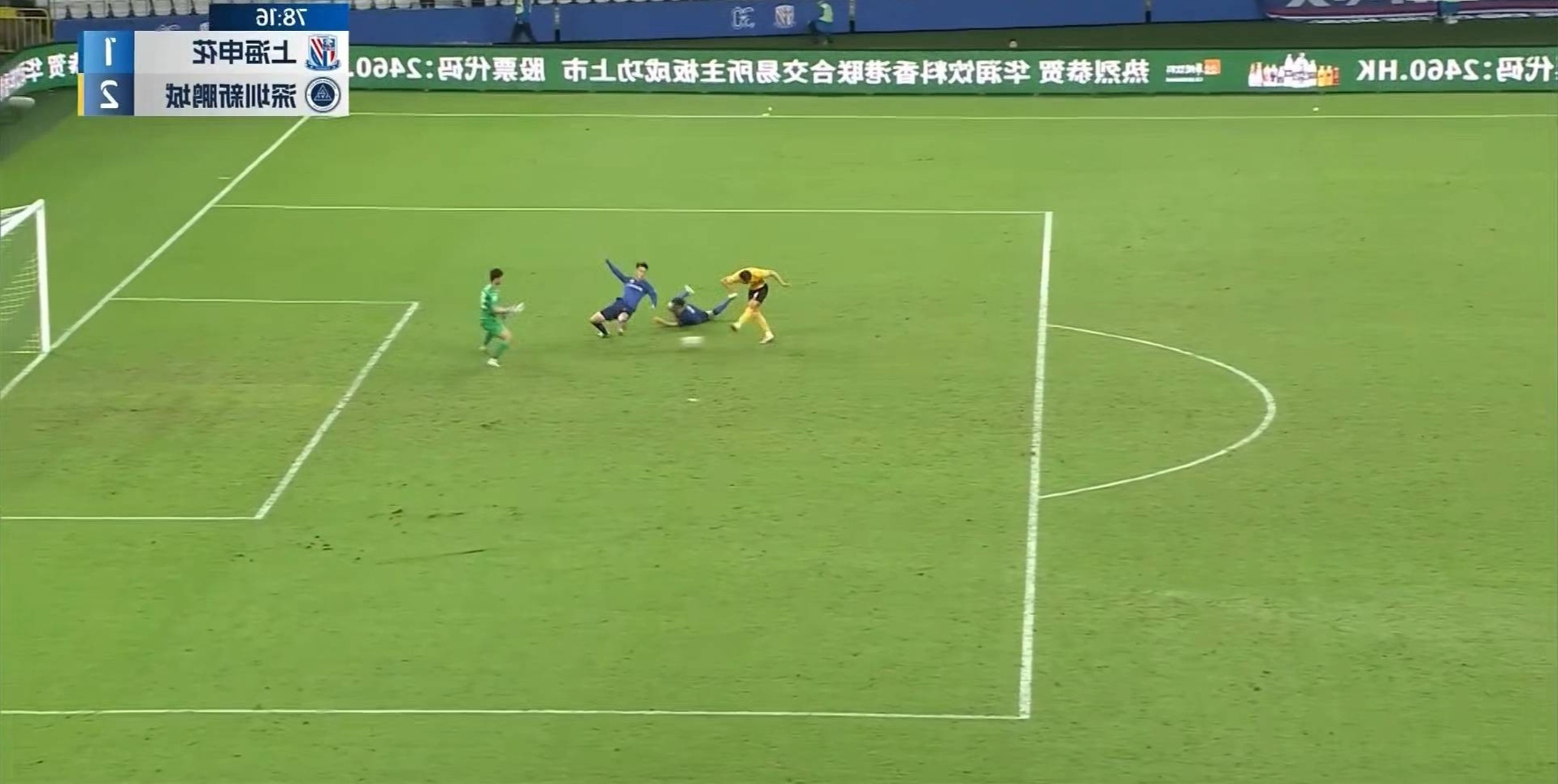 【必一运动官网】上海申花客场取胜，保级压力减轻