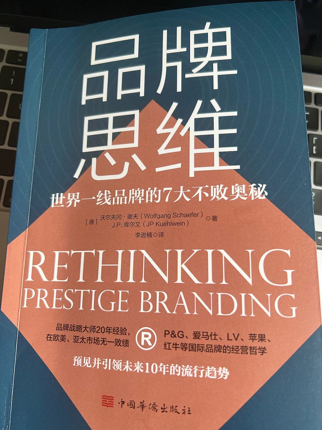 南安普敦未能守住领先优势，血拼结束|b体育官网