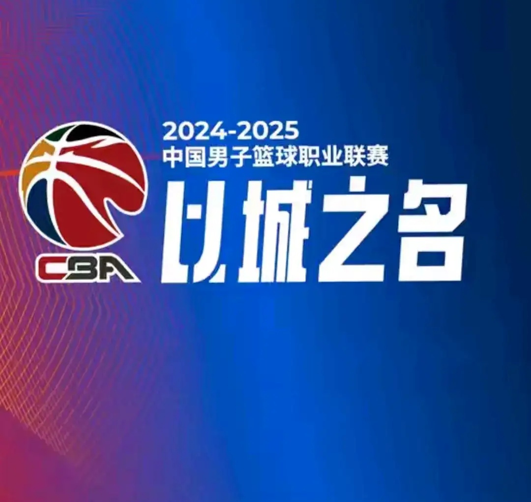 北京队在主场获胜,领先优势扩大 北京队在主场获胜,领先优势扩大