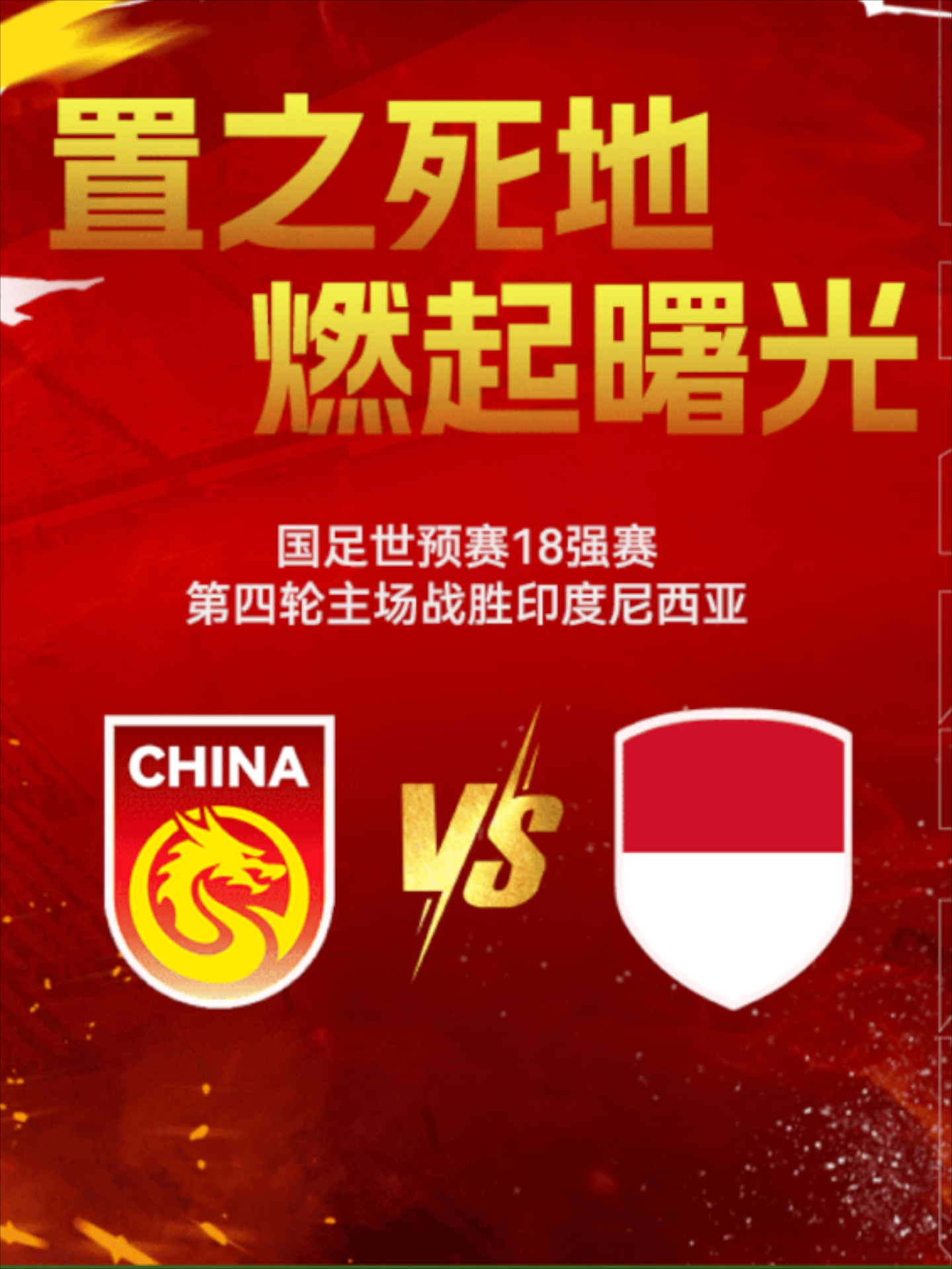 足球联赛新王者诞生-必一体育app下载