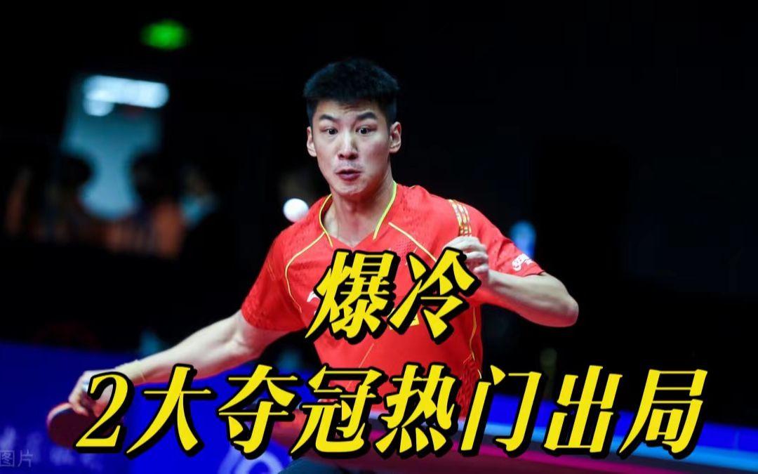 B—sports登录入口：黑马爆冷夺冠，实力不可小觑