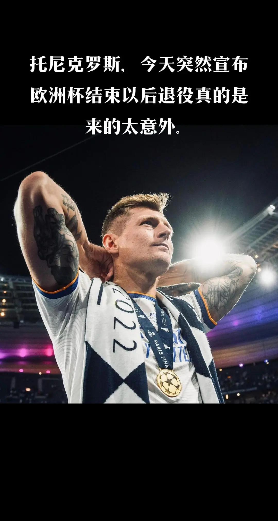 克罗托内领先一场取胜，稳住保级脚步