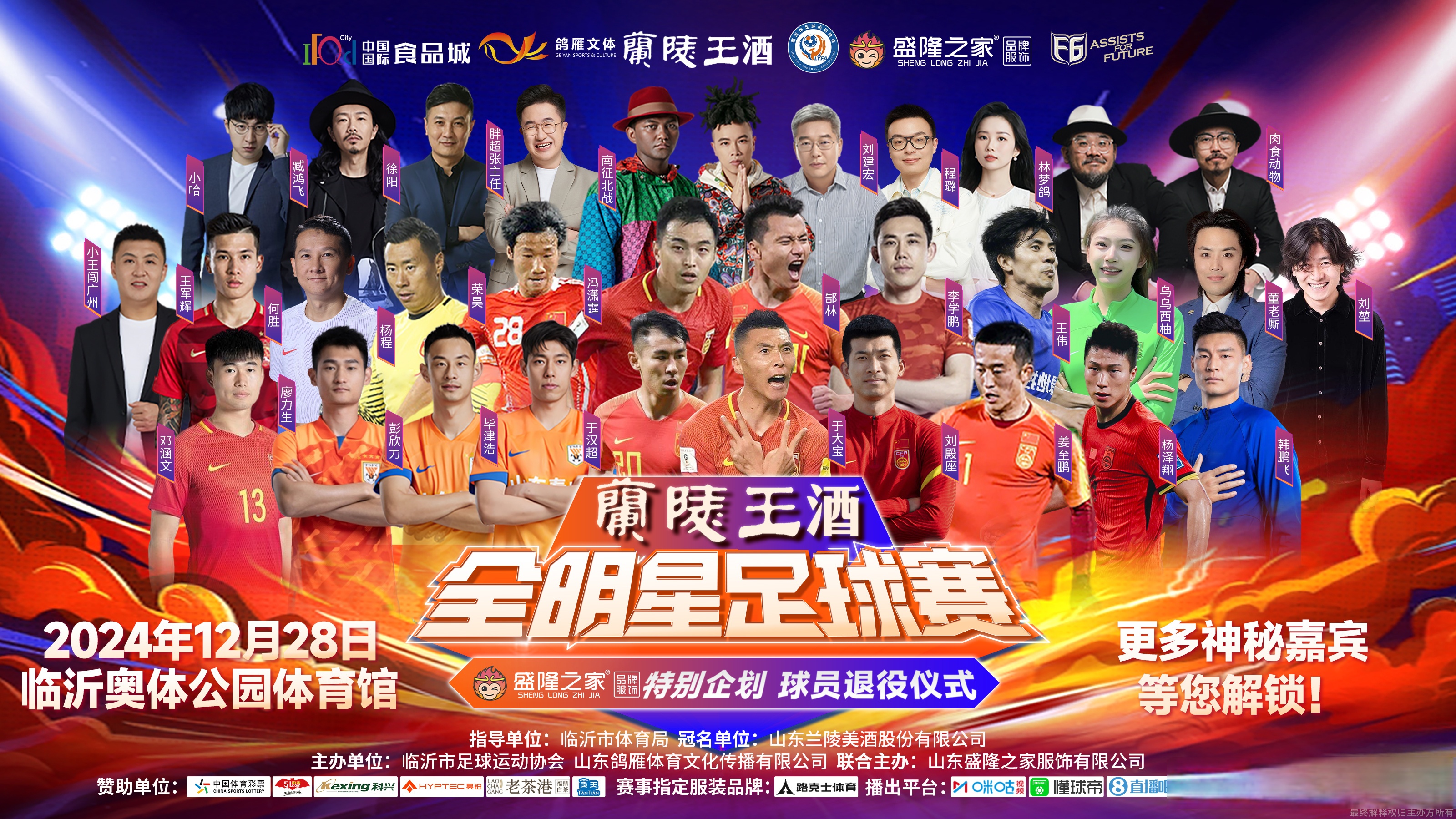 足球队众人团聚庆功，欢声笑语场面热烈